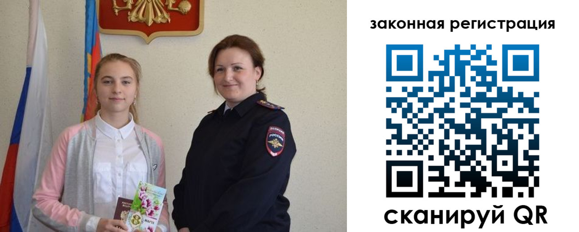 временная регистрация поиск в Вязьме