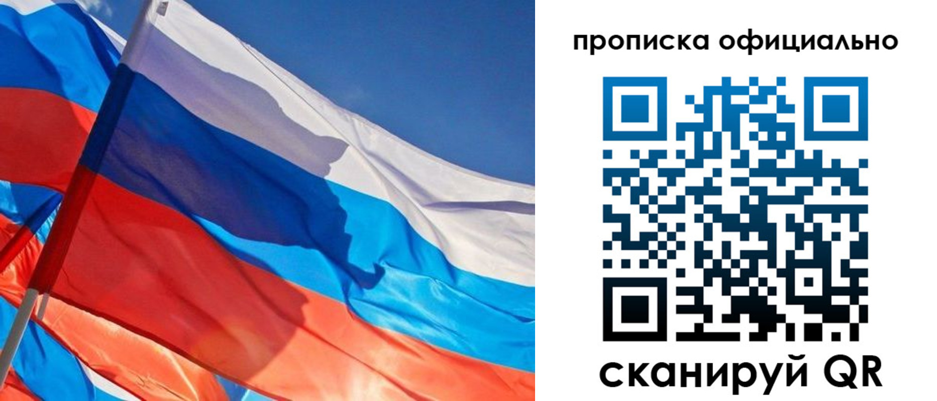 временная регистрация надежно в Вязьме