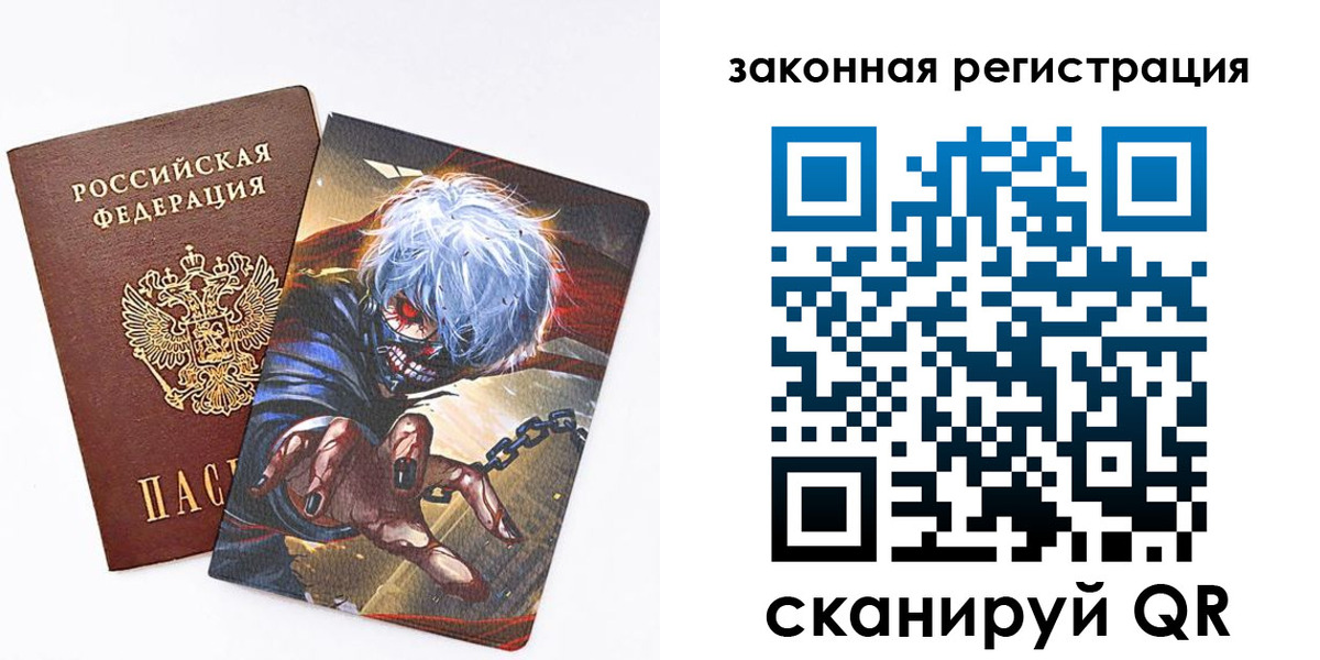 временная регистрация в Вязьме